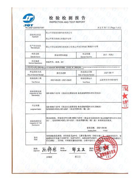 Chine Kunshan Chuanlin Packaging Container Technology Co., Ltd. certifications